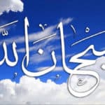 Glorificateurs d'Allah : deux profils différents